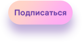 Скачать