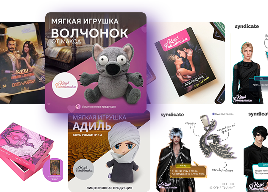 Ссылка на мерч
